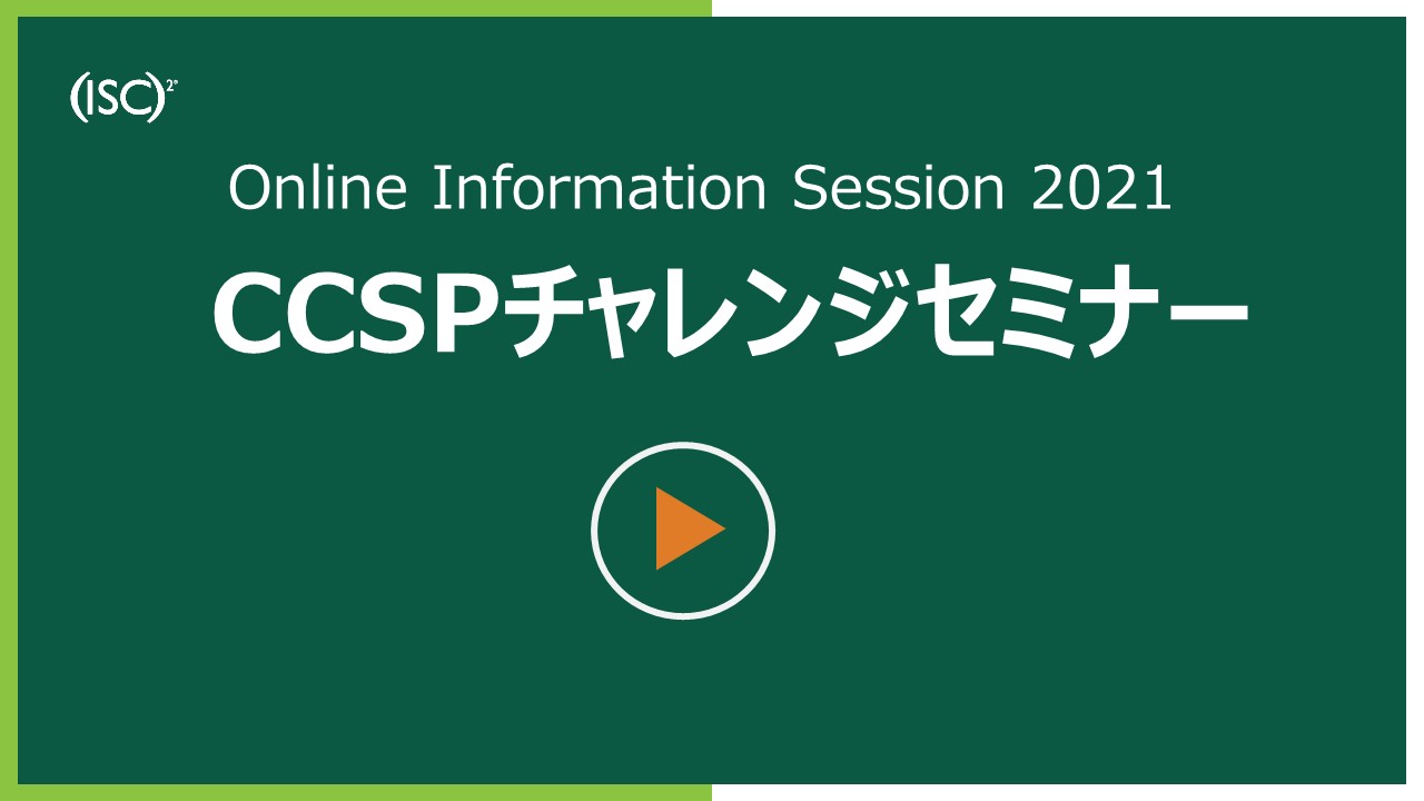CCSP_clinic