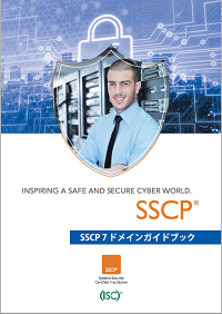 SSCPdomainguide190328v2