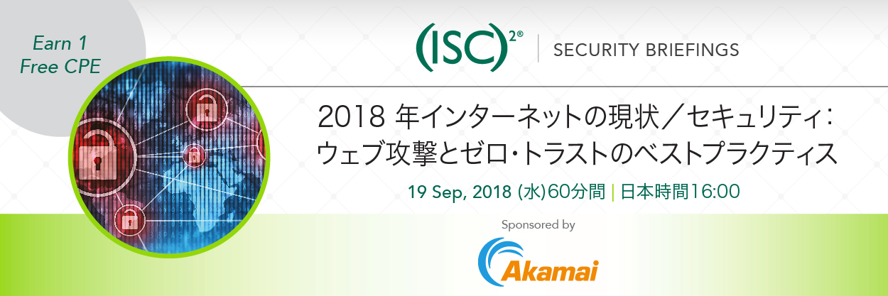 Isc Japan